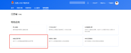 C:\Users\win7\AppData\Local\Temp\WeChat Files\cd0dfebd9f870309cc797fa2eb02006.png