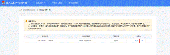 C:\Users\win7\AppData\Local\Temp\WeChat Files\c159ea4a40f8a359a0aade391be7bff.png