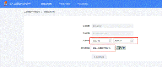 C:\Users\win7\AppData\Local\Temp\WeChat Files\ea83ed3e527a8d36651d2df05f7b5c3.png